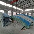 Cesspit arch cover plate Waste water treatment plant Gas collecting hood is made of glass fiber reinforced plastic