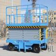 Mobile lifting platform truck, self-propelled hydraulic lifting truck, manual traction elevator, Davao