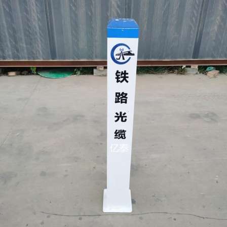 Cable fiberglass marker pile, municipal railway optical cable marker pile, corrosion-resistant 140 * 140