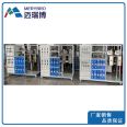 Pilot plant for non-standard processing of Meiruibo M-JL-04 falling film fine distillation tower