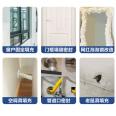 Supply and wholesale of foam adhesive, foam adhesive, sealant, polyurethane foaming agent, filling door crack, expansion sealant