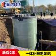 Integrated prefabricated pump station, fiberglass pump station, supports customized Hongyang Technology