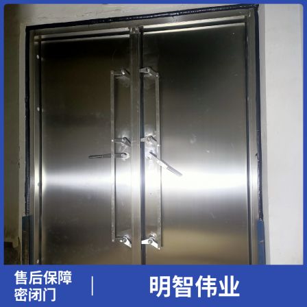 Smart Weiye Dongku Closed Door Industrial Factory Distribution Room Flood Control and Flood Control Door