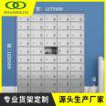 Shuangjiu sj-bxg-sbg-098 stainless steel locker, office data cabinet, employee water cup cabinet