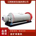 Mineral processing ball mill, tungsten manganese ore grinding machine, stable transmission noise, 30mm magnesium Locke 25 1 overflow