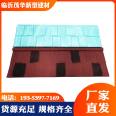 Maohua Building Materials Square Tile Factory Customized Colored Stone Metal Tile Villa for Self built House Surface Use