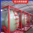 Kuaolong fiberglass storage tank manufacturer, alkali resistant and corrosion-resistant mixing tank, horizontal manufacturer, direct supply