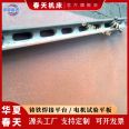 Customized marking plate 1600 * 2200 manual scraping platform cast iron welding workbench