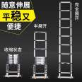 Telescopic ladder with bottom crossbar for outdoor use, widened and anti slip for household high-altitude work