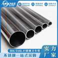 304 stainless steel sanitary pipe medical laboratory polished stainless steel thin-walled sanitary welded steel pipe factory