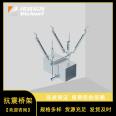 Weicheng Technology Seismic Support Data Center Pipe Corridor Bridge Fire Fighting Seismic Special Hanger