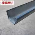 Ruijing Building Materials Villa's eaves, aluminum alloy gutter, exterior wall renovation, color aluminum rainwater pipes, free of charge, on-site installation