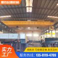 Double beam bridge crane explosion-proof electric 10 ton 20 ton 32 ton QD crane aerial crane