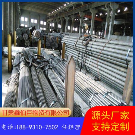 Small diameter precision seamless pipe 30crmo seamless steel pipe 35CrMo thick wall large diameter pipe for construction engineering