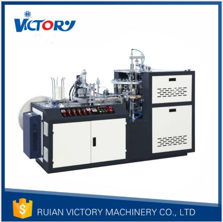 Disposable cup forming machine Automatic paper cup machine Paper cup forming machine Fully automatic paper cup machine