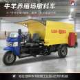 Hybrid electric spreader truck for breeding cattle and sheep feed, dual side discharge feeder truck, feeding truck for cattle and sheep pens, feeding truck