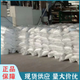 Ammonium citrate industrial grade electroplating complexing agent with 99 content for water treatment 3458-72-8