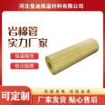 Mandy Rock Wool Pipe Shell High Temperature A-Class Fireproof Rock Wool Insulation Pipe Customizable