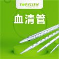 TOPSCIEN Topson serum tube suspension culture and adhesive culture with bidirectional and negative scales