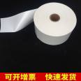 BOPP release film manufacturer, antipyretic plaster, eye patch, plastic packaging bag, various thickness specifications