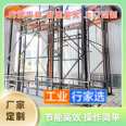 Mengcun County Elevator Freight Elevator Manufacturer's elevator for transporting goods in Mengcun County