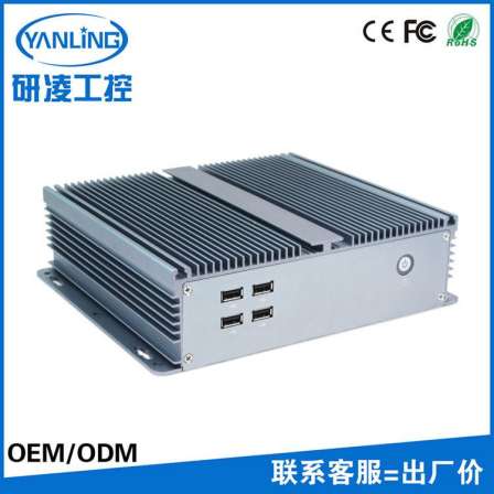 Yanling IBOX-206 J1900 embedded industrial personal computer Industrial PC complete machine 6 serial port support XP customizable