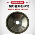 The specifications and dimensions of the Hengrui grinding tool can be customized, and the diamond grinding bearing bowl shaped grinding wheel has strong wear resistance and stability