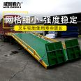 Weilin Qinli Mobile Unloading Platform 10 ton Boarding Bridge Customized Manual Hydraulic Loading and Unloading Platform