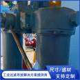 Power plant hydraulic oil station filter SCH-100 Thermal power plant EH oil system filter lubricating oil filter device