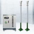 Remote spray equipment Dust removal spray pile mixing station Aerial spray machine