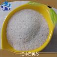 Huizhong Mineral specializes in the production of raw materials, casting, metallurgy, and steel casting with 30-50 mesh quartz sand