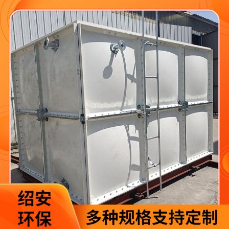 Wholesale SMC molded water collection and treatment box combination square water storage equipment for fiberglass water tanks