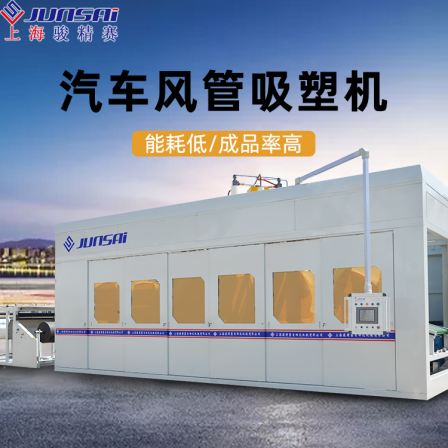 Vacuum thick film blister forming equipment XPE air duct upper and lower mold uniform heating molding blister