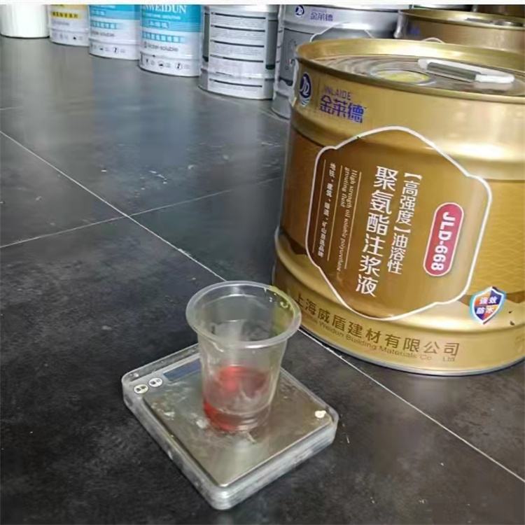 Polyurethane grouting fluid plugging agent water-based foaming agent grouting plugging material