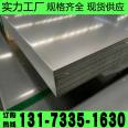 Xindarong manufacturer sells 304 stainless steel plate, 321 cold rolled plate, 310S stainless steel medium plate