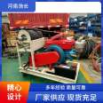 Haochang high-pressure pipeline dredging machine HC-1-75 pipeline dredging machine dredging and dredging integrated machine