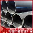 Zhongxiong HDPE pipe DN4500.8Mpa Φ 250 new polyethylene material PE pipe