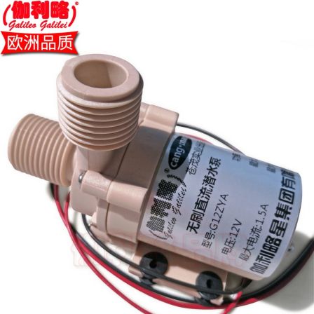 GZY Small Water Pump DC Brushless Micro Submersible Electric Booster Small Water Pump Galileo Brand