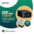 Schneider EOCRPMZ-WRDUH/digital electronic overcurrent relay/built-in ZCT/EOCR-PMZ