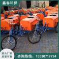 Supply community property, pedal sanitation tricycle, self unloading, manual cleaning, garbage removal vehicle