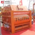 Jianxin Machinery JS2000 Concrete Mixer 2 Square Concrete Mixing Equipment