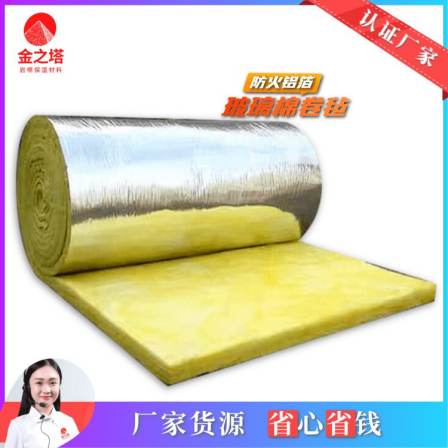 Aluminum foil, tin foil, faced glass wool, rolled felt, fireproof, heat insulation cotton, sound absorption cotton, centrifugal Glass wool, straight hair produced by manufacturers