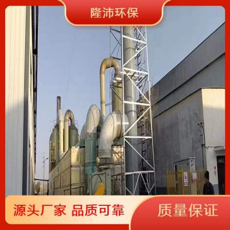 PP dust removal, washing tower, waste gas treatment, spraying tower, acid-base corrosion resistance, complete models