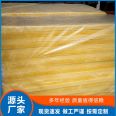 Guanwang Energy saving Glass wool sound-absorbing board Bubble smoke exhaust pipe is resistant to high temperature and pressure