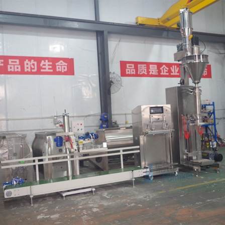 Large bag packing machine for graphite powder, degassing weighing machine for nanometer powder, quantitative weighing and packaging production line for powder