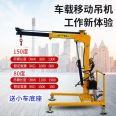 Fully electric walking small hydraulic crane, rotating, moving, carrying, and carrying with the vehicle, simple crane, lifting elevator