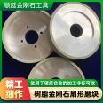 Flat grinding resin grinding wheel, diamond abrasive processing glass hard alloy support customization