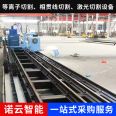 Noyun Eight Axis CNC Square Tube Intersection Line Groove Cutting Machine Building Curtain Wall