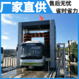 Bus washing equipment Bus yard bus fully automatic washing machine Longmao Xinsheng