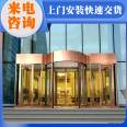 Manufacturer customized hotel stainless steel glass Revolving door shopping mall office building induction Automatic door Sean